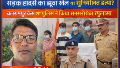 बलरामपुर में पुलिस द्वारा हत्या के मामले में गिरफ्तार आरोपी और रिपोर्टर चुन्नीलाल प्रधान की तस्वीर