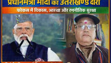 प्रधानमंत्री नरेंद्र मोदी उत्तराखण्ड दौरे के दौरान संबोधन देते हुए और रिपोर्टर हिमांशु नौरियाल की तस्वीर