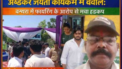 बन्थरा में अंबेडकर जयंती कार्यक्रम के दौरान विवाद और फायरिंग के बाद घटनास्थल और रिपोर्टर कमलेश कुमार चौधरी की तस्वीर