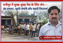 जौनपुर के धर्मापुर बाजार स्थित भारत गैस एजेंसी के बाहर सुबह के समय लंबी लाइन में खड़े लोग, दफ्तर बंद होने के कारण इंतजार करते उपभोक्ता