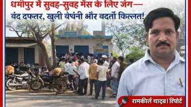 जौनपुर के धर्मापुर बाजार स्थित भारत गैस एजेंसी के बाहर सुबह के समय लंबी लाइन में खड़े लोग, दफ्तर बंद होने के कारण इंतजार करते उपभोक्ता