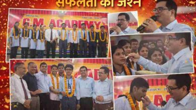 देवरिया के सलेमपुर स्थित जीएम एकेडमी के छात्र-छात्राएं और शिक्षक CBSE 10वीं परीक्षा में शानदार प्रदर्शन के बाद सम्मान समारोह में