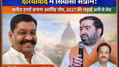 दरियाबाद विधानसभा सीट पर सतीश शर्मा और अरविंद गोप के बीच राजनीतिक मुकाबले को दर्शाती फीचर इमेज, रिपोर्टर अनुराग गुप्ता के साथ
