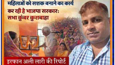 भाटपार रानी में आयोजित नारी वंदन कार्यक्रम में दीप प्रज्वलन करतीं सभा कुंवर कुशवाहा और बड़ी संख्या में उपस्थित महिलाएं, साथ में रिपोर्टर इरफान अली लारी
