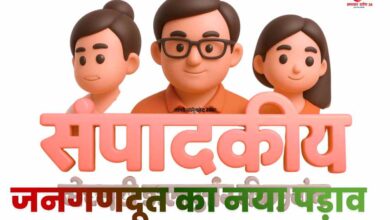 ग्रामीण पृष्ठभूमि के साथ समाचार दर्पण 24 की 14 वर्षीय यात्रा और जनगणदूत के नए चरण का प्रतीकात्मक दृश्य
