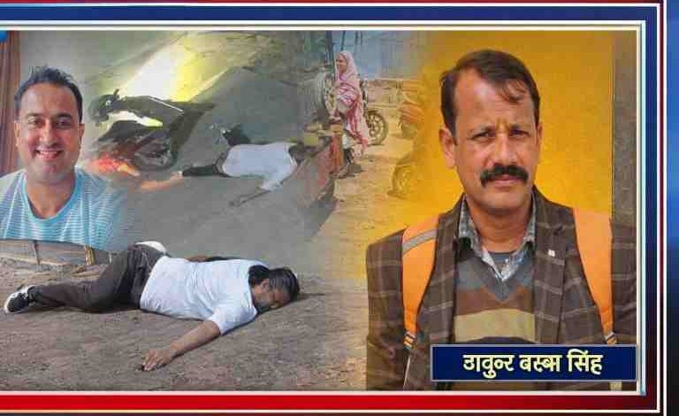 अलीगढ़ गूलर रोड पर सड़क हादसे का दृश्य, घायल युवक, खराब सड़क और रिपोर्टर ठाकुर बख्श सिंह की फोटो के साथ न्यूज फीचर इमेज