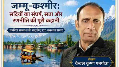 जम्मू-कश्मीर के सुंदर प्राकृतिक दृश्य के साथ लेखक केवल कृष्ण पनगोत्रा की तस्वीर, जिसमें डल झील, शिकारा और पहाड़ों की पृष्ठभूमि दिखाई दे रही है