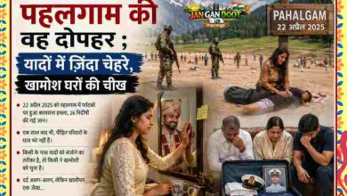 पहलगाम आतंकी हमले के बाद शोक में डूबे परिवार, आईने के सामने पति को याद करती महिला और घाटी में सुरक्षा बलों की तैनाती का भावुक दृश्य