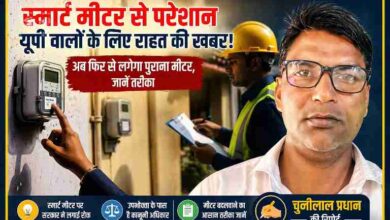 स्मार्ट बिजली मीटर की जांच करते कर्मचारी और रिपोर्टर की तस्वीर के साथ यूपी में स्मार्ट मीटर विवाद से जुड़ी फीचर इमेज