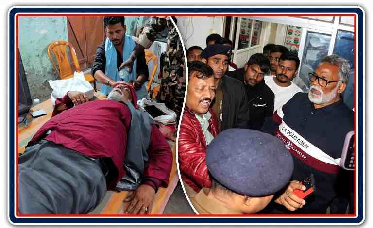 पूर्णिया सांसद पप्पू यादव विवाद के बीच एक तस्वीर में व्यक्ति को प्राथमिक उपचार दिया जा रहा है, जबकि दूसरी तस्वीर में समर्थकों और पुलिस के बीच बातचीत का दृश्य
