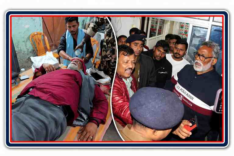पूर्णिया सांसद पप्पू यादव विवाद के बीच एक तस्वीर में व्यक्ति को प्राथमिक उपचार दिया जा रहा है, जबकि दूसरी तस्वीर में समर्थकों और पुलिस के बीच बातचीत का दृश्य