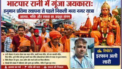 भाटपार रानी देवरिया में हनुमान जी की प्रतिमा स्थापना से पहले निकली भव्य नगर यात्रा में शामिल श्रद्धालु और रिपोर्टर इरफान अली लारी