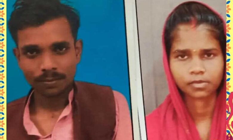 पति और पत्नी की फाइल फोटो, जिनकी मौत के बाद परिवार में मचा कोहराम