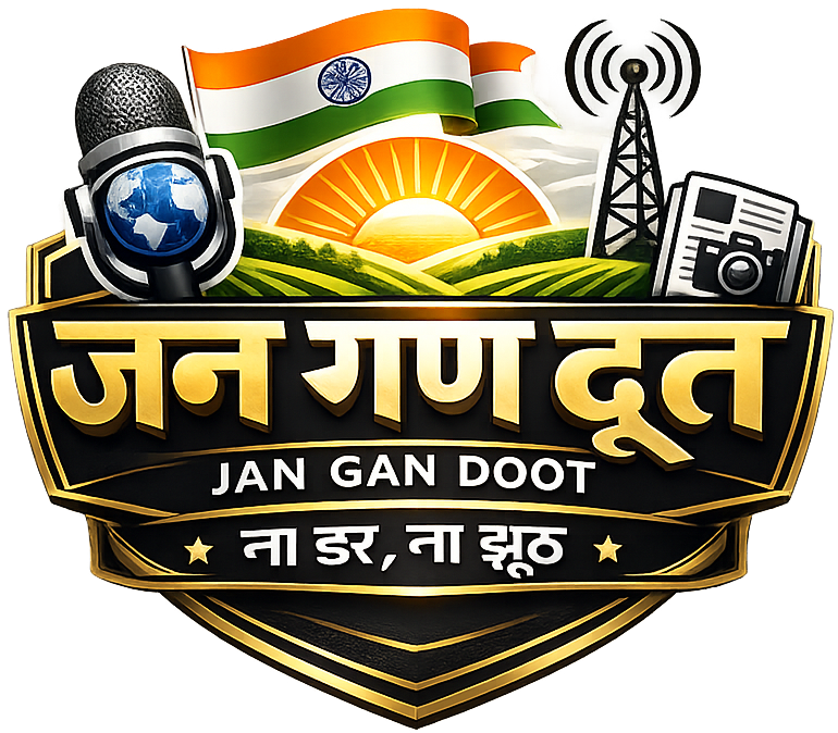 Jan Gan Doot