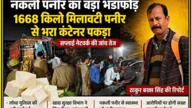 लोधा क्षेत्र में पुलिस द्वारा कंटेनर से 1668 किलो नकली पनीर बरामद करते हुए जांच करती टीम और मौके पर मौजूद अधिकारी