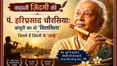 पंडित हरिप्रसाद चौरसिया बांसुरी बजाते हुए, पीछे घाट का दृश्य, संगीत के सुरों और भारतीय सांस्कृतिक प्रतीकों के साथ डिजाइन की गई रंगीन लैंडस्केप फीचर इमेज