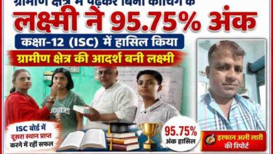 नोनापार देवरिया की छात्रा लक्ष्मी को परिवार के साथ सफलता पर मिठाई खिलाते हुए, साथ में रिपोर्टर इरफान अली लारी की तस्वीर