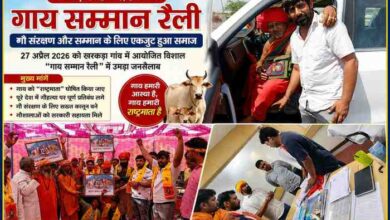 खरकड़ा (रोहतक, हरियाणा) में गाय सम्मान रैली के दौरान साधु-संतों, ग्रामीणों और युवाओं की भागीदारी, ज्ञापन सौंपते और कार्यक्रम में शामिल लोग