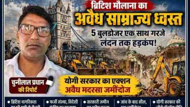 रिपोर्टर चुन्नीलाल प्रधान की तस्वीर के साथ बुलडोजर कार्रवाई का ग्राफिक, जिसमें अवैध मदरसे पर कार्रवाई और पृष्ठभूमि में ध्वस्तीकरण का दृश्य दिखाया गया है