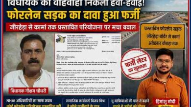 रिपोर्टर हिमांशु मोदी के साथ कामां फोरलेन सड़क विवाद और फर्जी NHAI लेटर पर आधारित न्यूज फीचर इमेज