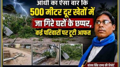 तेज आंधी-तूफान के बाद गिरे पेड़, टूटे बिजली के खंभे और क्षतिग्रस्त छप्परों के साथ रिपोर्टर संजय सिंह राणा की फीचर इमेज