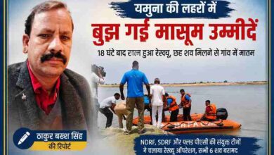 यमुना नदी में नाव हादसे के बाद रेस्क्यू ऑपरेशन की तस्वीर के साथ रिपोर्टर ठाकुर बख्श सिंह की फीचर इमेज