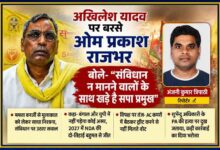 ओम प्रकाश राजभर और रिपोर्टर अंजनी कुमार त्रिपाठी की तस्वीर के साथ राजनीतिक बयानबाजी पर आधारित फीचर इमेज, जिसमें अखिलेश यादव और ममता बनर्जी पर राजभर के बयान को दर्शाया गया है।