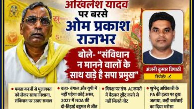ओम प्रकाश राजभर और रिपोर्टर अंजनी कुमार त्रिपाठी की तस्वीर के साथ राजनीतिक बयानबाजी पर आधारित फीचर इमेज, जिसमें अखिलेश यादव और ममता बनर्जी पर राजभर के बयान को दर्शाया गया है।