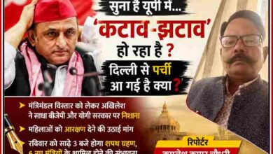 अखिलेश यादव और रिपोर्टर कमलेश कुमार चौधरी की तस्वीर के साथ यूपी मंत्रिमंडल विस्तार पर आधारित राजनीतिक फीचर इमेज