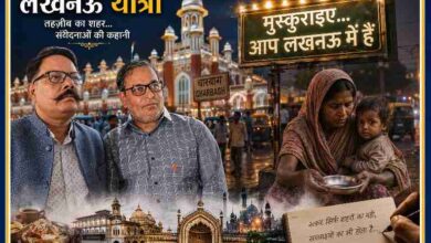 चारबाग स्टेशन की पृष्ठभूमि में संपादक और कमलेश कुमार चौधरी के साथ लखनऊ की सामाजिक संवेदनाओं को दर्शाती सिनेमैटिक फीचर इमेज