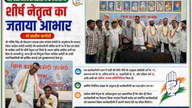 फलोदी जिला कांग्रेस कमेटी के नवगठित पदाधिकारियों के साथ कांग्रेस नेताओं की बैठक और सम्मान समारोह का दृश्य