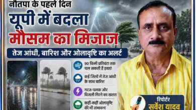 रिपोर्टर सर्वेश यादव की तस्वीर के साथ उत्तर प्रदेश में नौतपा के दौरान तेज आंधी, बारिश और बिजली गिरने के खतरे पर आधारित फीचर इमेज