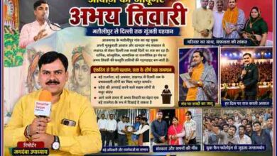 रिपोर्टर जगदंबा उपाध्याय और अभय तिवारी की आकर्षक फीचर इमेज, जिसमें मंच संचालन, सम्मान समारोह, पारिवारिक तस्वीरें और युवा फैन फॉलोइंग को दर्शाया गया है।