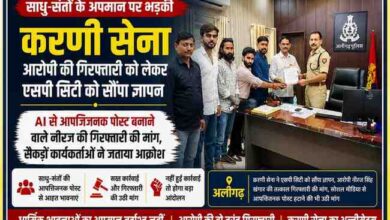अलीगढ़ में करणी सेना के कार्यकर्ता पुलिस अधिकारी को ज्ञापन सौंपते हुए, AI से बनाए गए आपत्तिजनक पोस्ट के विरोध में कार्रवाई की मांग