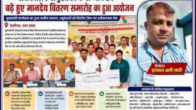 देवरिया जिला पंचायत सभागार में आयोजित अंशकालिक अनुदेशक सम्मान समारोह में प्रतीकात्मक चेक वितरण के दौरान अधिकारी, शिक्षक और रिपोर्टर इरफान अली लारी
