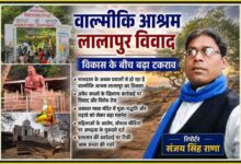 चित्रकूट के वाल्मीकि आश्रम लालापुर, बाबा भरतदास, असावर माता मंदिर और रिपोर्टर संजय सिंह राणा की तस्वीरों से तैयार फीचर इमेज