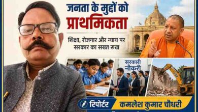 रिपोर्टर कमलेश कुमार चौधरी की तस्वीर के साथ सीएम योगी आदित्यनाथ जनता दर्शन कार्यक्रम, शिक्षा और रोजगार पर चर्चा करते हुए