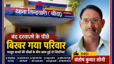 तिंदवारी थाना क्षेत्र की घटना में रिपोर्टर संतोष कुमार सोनी के साथ पुलिस थाना की तस्वीर, जहां घरेलू विवाद में दंपत्ति की आत्महत्या हुई