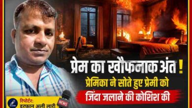 रिपोर्टर इरफान अली लारी की तस्वीर के साथ जलते कमरे का दृश्य, प्रेमिका द्वारा प्रेमी को जलाने की घटना दर्शाता ग्राफिक