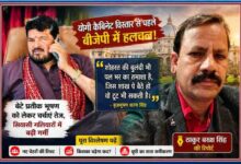 रिपोर्टर ठाकुर बख्श सिंह और बृजभूषण शरण सिंह की तस्वीरों के साथ योगी मंत्रिमंडल विस्तार और बीजेपी की अंदरूनी राजनीति को दर्शाती फीचर इमेज।