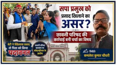 अखिलेश यादव को भंडारे का प्रसाद खिलाती युवती और रिपोर्टर कमलेश कुमार चौधरी की तस्वीर के साथ छावनी परिषद विवाद पर आधारित फीचर इमेज