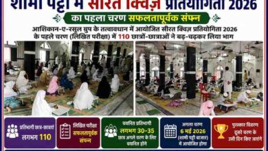 देवरिया के शामी पट्टी में सीरत क्विज़ 2026 की लिखित परीक्षा में शामिल छात्र-छात्राएं हॉल में बैठकर परीक्षा देते हुए