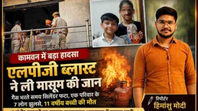 कामवन में एलपीजी सिलेंडर ब्लास्ट हादसे के बाद घटनास्थल पर जांच करती पुलिस और रिपोर्टर हिमांशु मोदी की फीचर इमेज