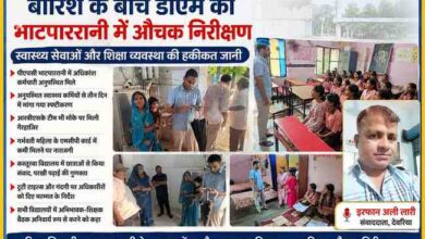 देवरिया के भाटपाररानी में जिलाधिकारी मधुसूदन हुल्गी प्राथमिक स्वास्थ्य केंद्र और कस्तूरबा गांधी आवासीय बालिका विद्यालय का निरीक्षण करते हुए, साथ में संवाददाता इरफान अली लारी की तस्वीर।