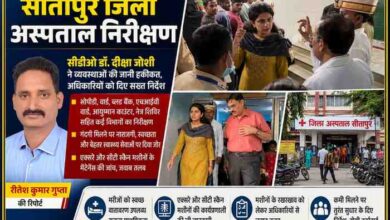 सीतापुर जिला अस्पताल में निरीक्षण करतीं सीडीओ डॉ. दीक्षा जोशी और रिपोर्टर रीतेश कुमार गुप्ता की फीचर इमेज
