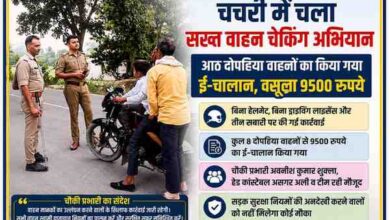 गोण्डा के चचरी क्षेत्र में पुलिस द्वारा वाहन चेकिंग अभियान के दौरान बाइक चालकों की जांच करते पुलिसकर्मी
