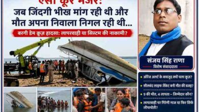 बरगी डैम जबलपुर में क्रूज हादसे के बाद रेस्क्यू ऑपरेशन, पलटी नाव को क्रेन से निकालते बचावकर्मी और रिपोर्टर संजय सिंह राणा की तस्वीर