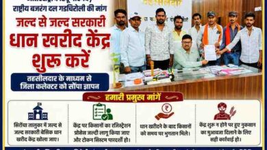 आंतरराष्ट्रीय हिंदू परिषद और राष्ट्रीय बजरंग दल के कार्यकर्ता सिरोंचा तहसील कार्यालय में धान खरीद केंद्र शुरू करने की मांग का ज्ञापन सौंपते हुए