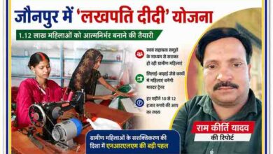 राम कीर्ति यादव की रिपोर्ट के साथ जौनपुर में एनआरएलएम की ‘लखपति दीदी’ योजना पर आधारित फीचर इमेज, जिसमें सिलाई कार्य करती स्वयं सहायता समूह की महिलाएं दिखाई दे रही हैं।