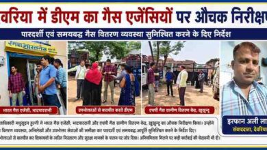 देवरिया में जिलाधिकारी मधुसूदन हुल्गी गैस एजेंसियों का निरीक्षण करते हुए, साथ में रिपोर्टर इरफान अली लारी की तस्वीर